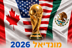 מונדיאל ארצות הברית 2026 SIM/eSIM לגלישה / גלישה ושיחות.
