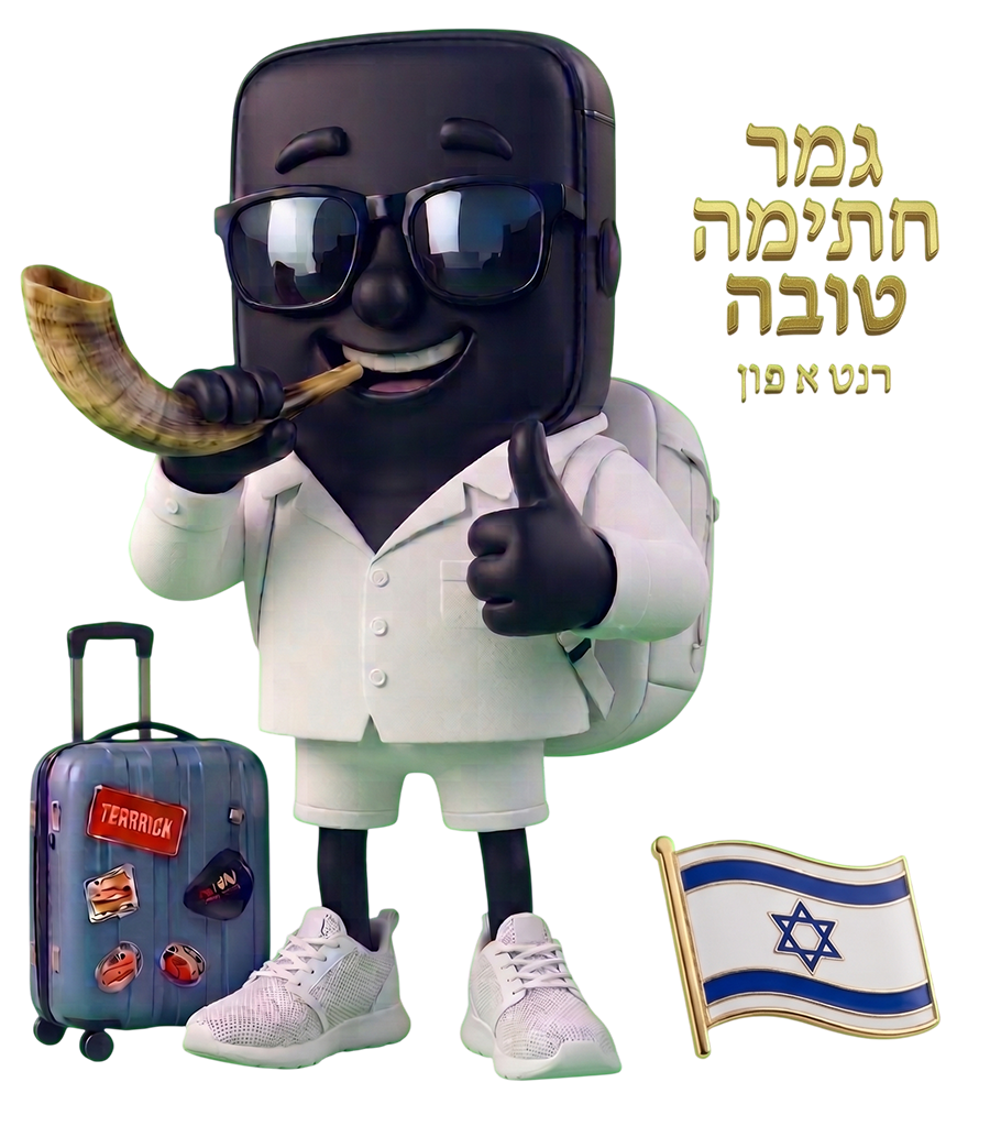 רנט א פון